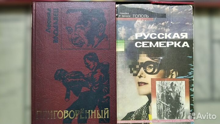Книги лучшие