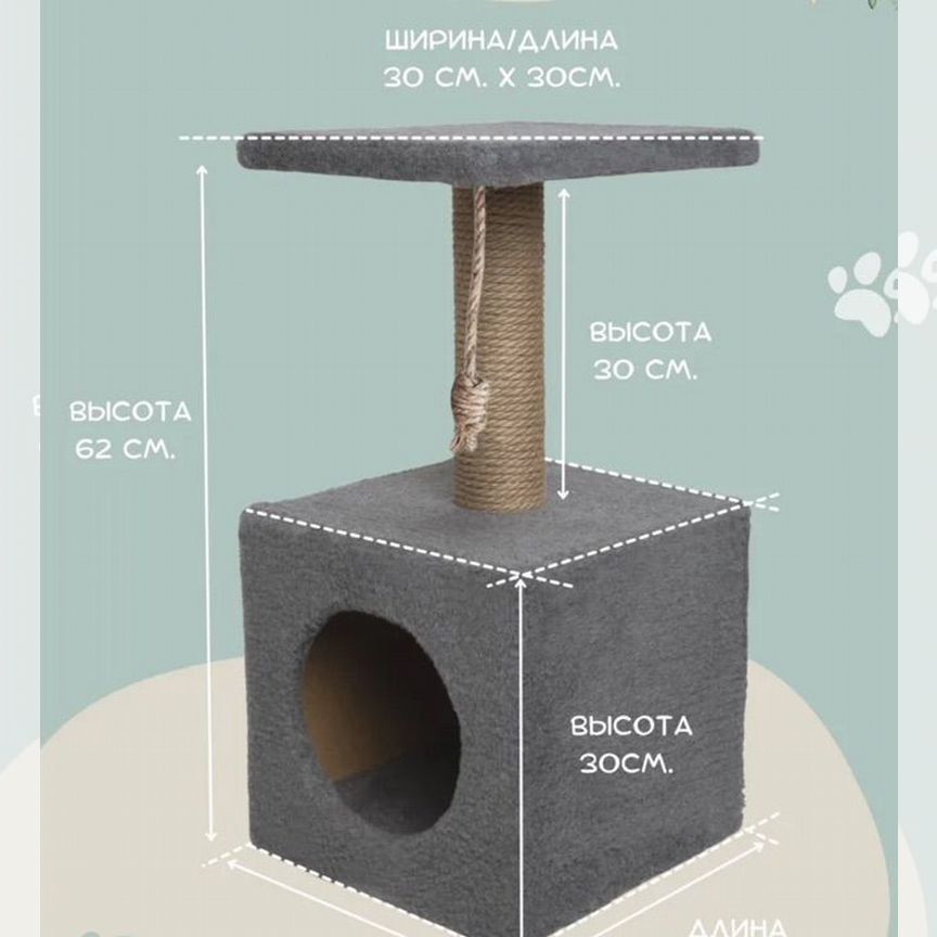 Когтеточка домик для кошки
