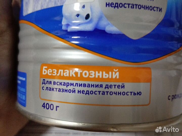 Смесьнутрилон безлактозный