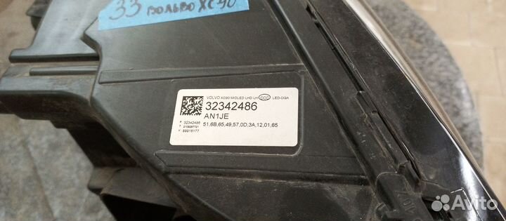 Volvo XC90 2 - Фара левая - 31655721