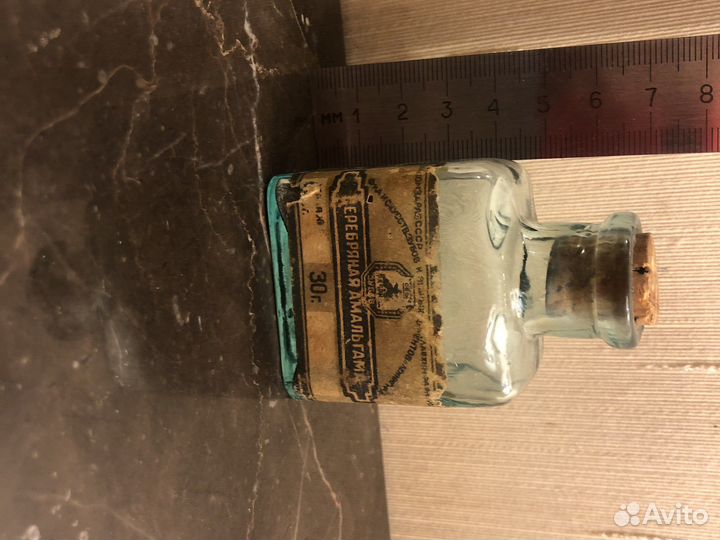 Амальгама серебряная