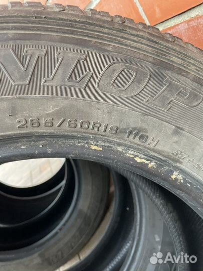 Dunlop Grandtrek AT20 265/60 R18 110H
