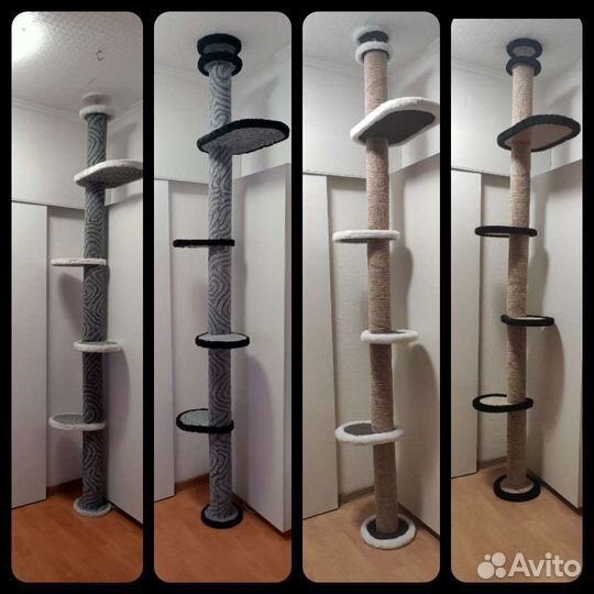 Когтеточка пол-потолок