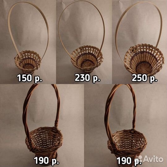 Корзинка плетёная маленькая