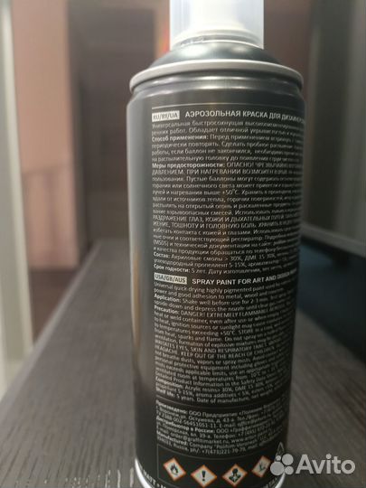 Балончик Arton