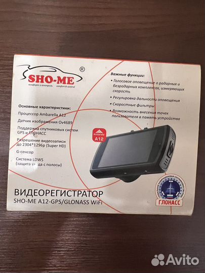 Видеорегистратор