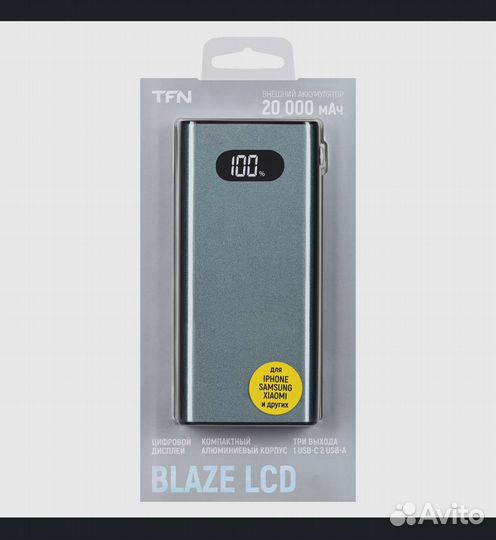 Повербанк 20000 TFN (Новый )