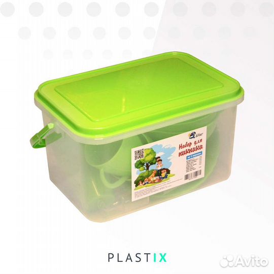 Набор посуды для пикника