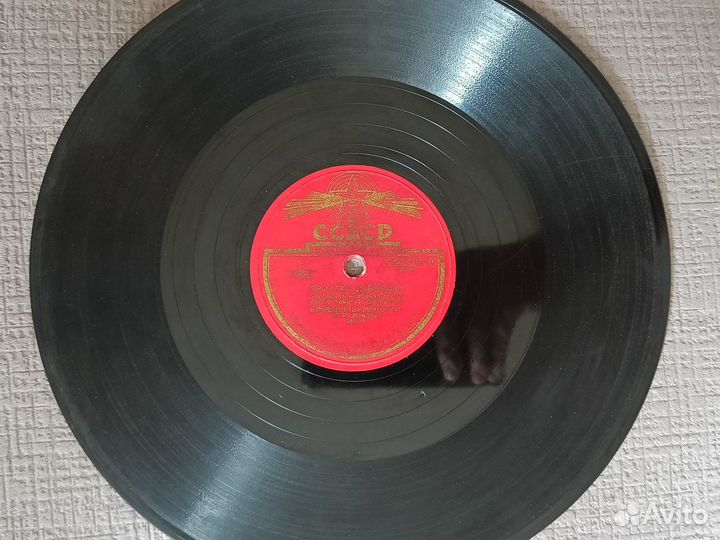 Пластинки для патефона Русланова, Бернес иТ.Д