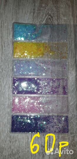 Втирка для ногтей. Фольга, стразы