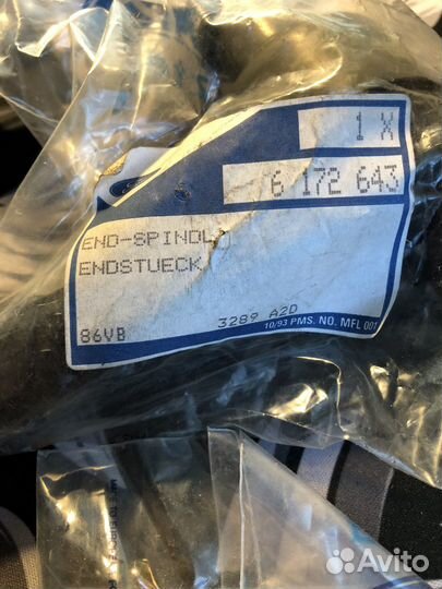 Рулевые наконечники TRW