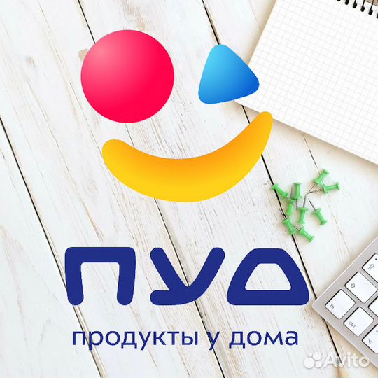 Продавец (с. Белоглинка, Парковая, 1к1)