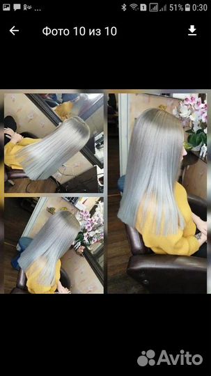 Мелирование