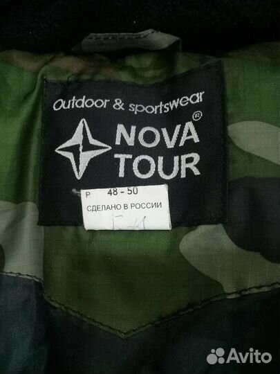 Костюм зимний почти новый р. 50