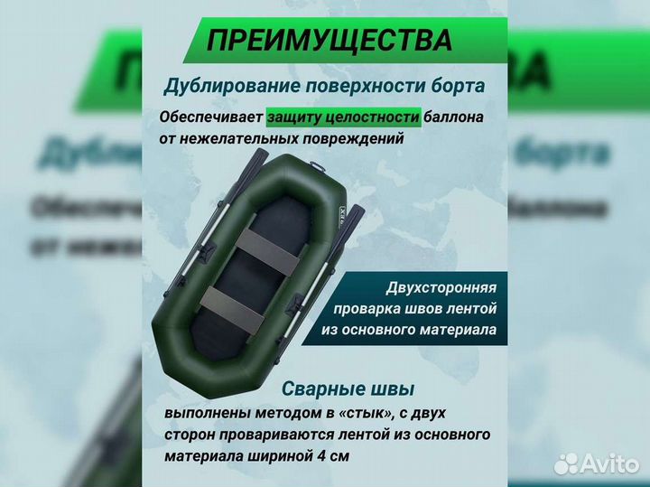Лодка пвх надувная для рыбалки 260 см urex 260