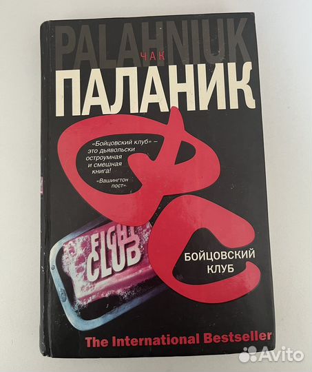 Стивен Кинг