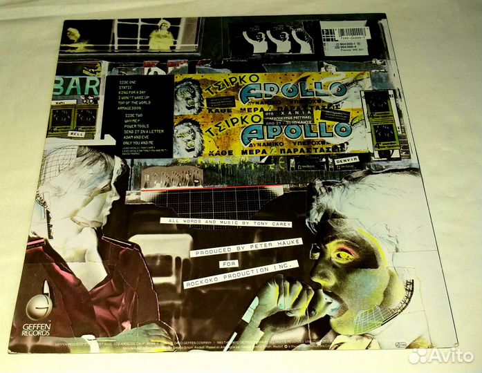 Planet P. Project. 1983. Germany