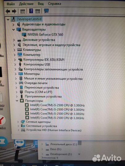 Системный блок