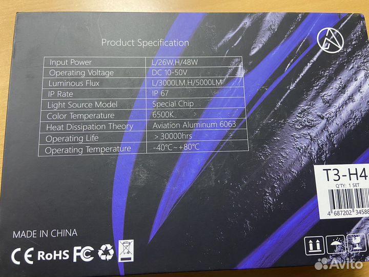 Светодиодные Лед лампы Н4 с линзой 6000к