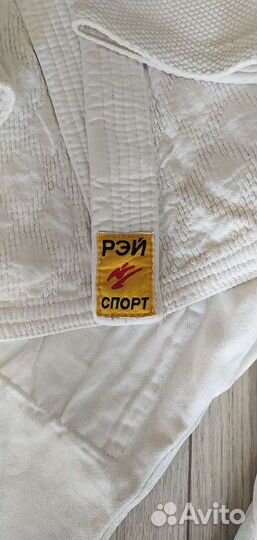 Кимоно для дзюдо