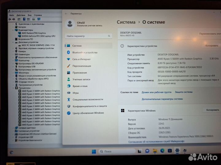 Игровой Ryzen 5 5600H/RTX 3050/SSD 256 GB