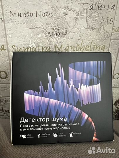 Сбер салют колонка