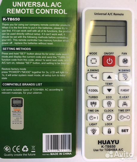 Пульт для кондиционера