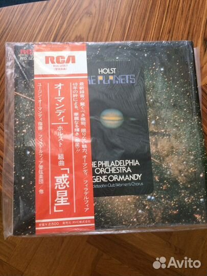 Gustav Holst- planets, 1976 LP, japan