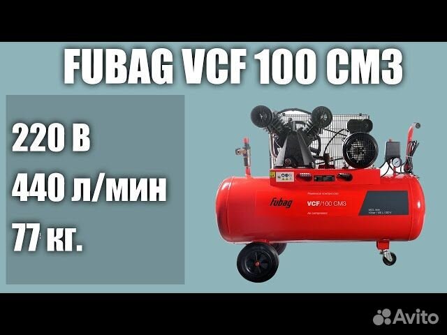 Компрессор