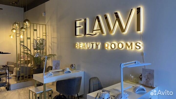 Рекламная вывеска