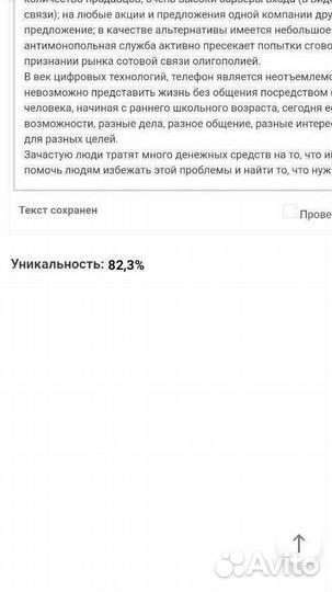 Сделаю индивидуальный проект