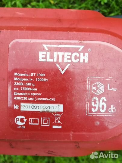 Триммер электрический для травы бу