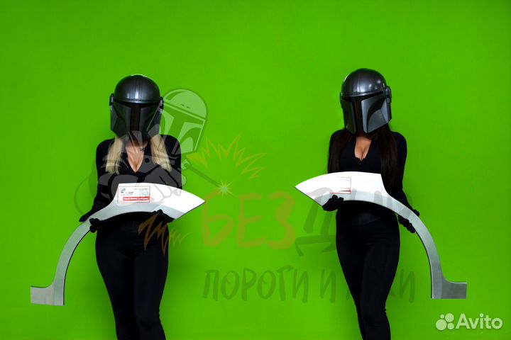 Комплект арок FAW