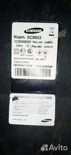 Пылесосы Samsung SC4326 и SC8853 на запчасти