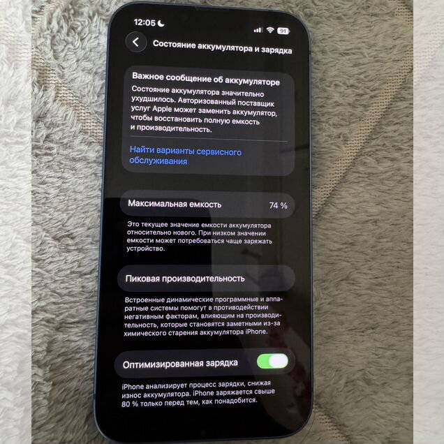 iPhone 13, 128 ГБ, SIM + eSIM