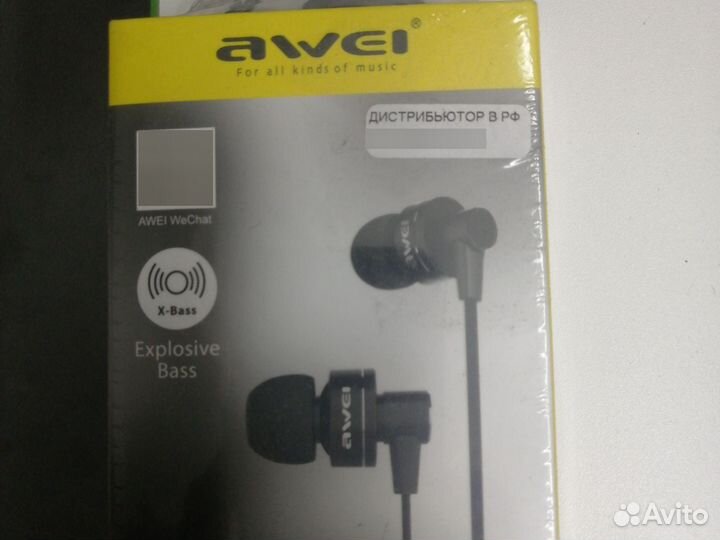 Наушники новые