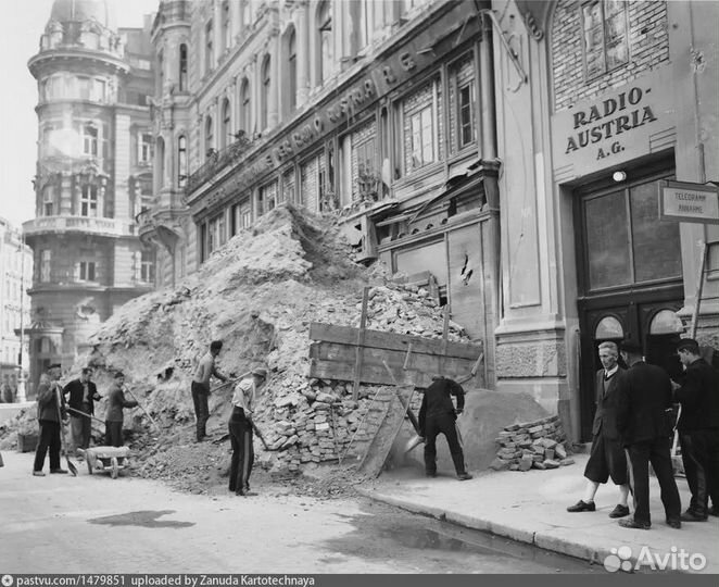 Вена в советское время