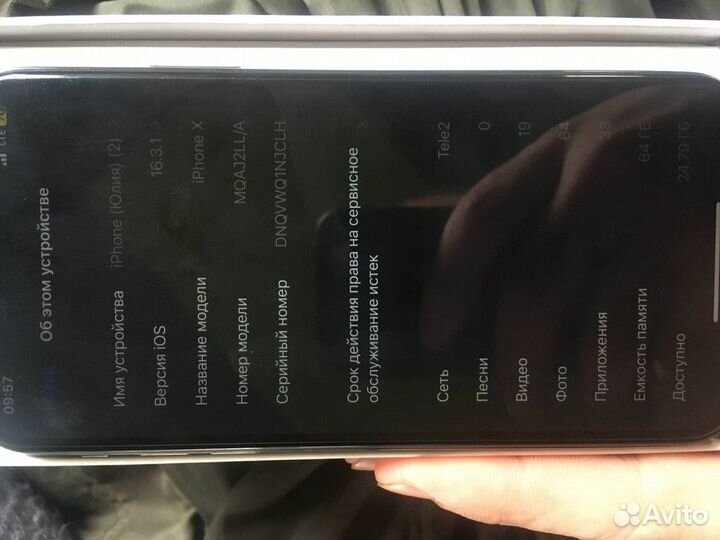 Телефон iPhone X 64 gb