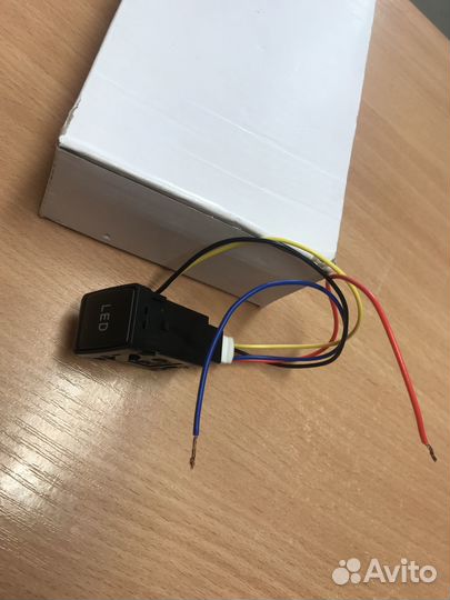 Выключатель