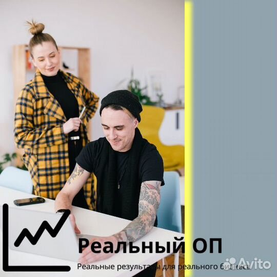 Отдел продаж под ключ