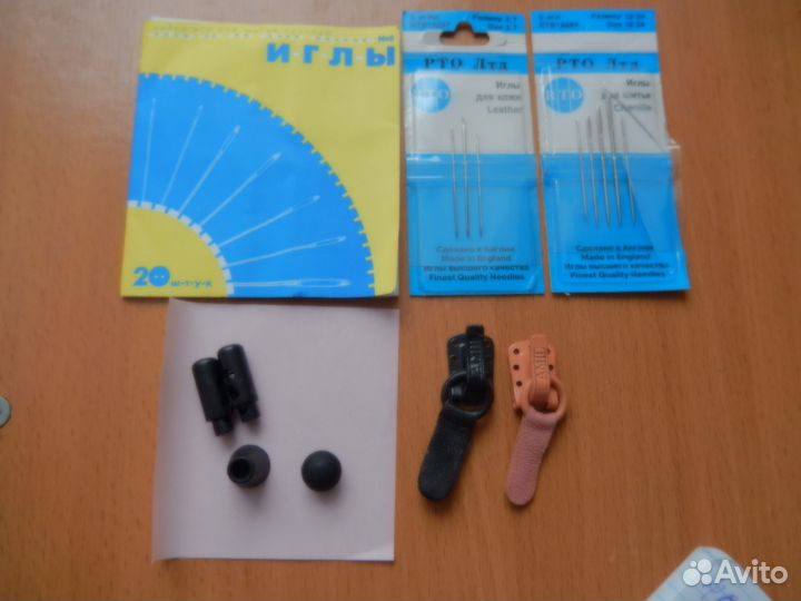 Все для шитья