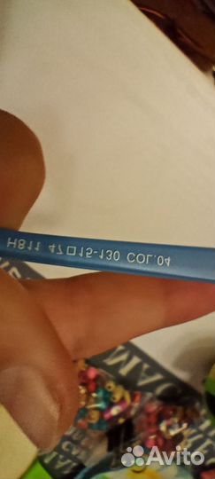 Оправа для очков детская синяя