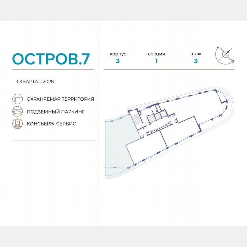 5-к. квартира, 176,8 м², 3/19 эт.