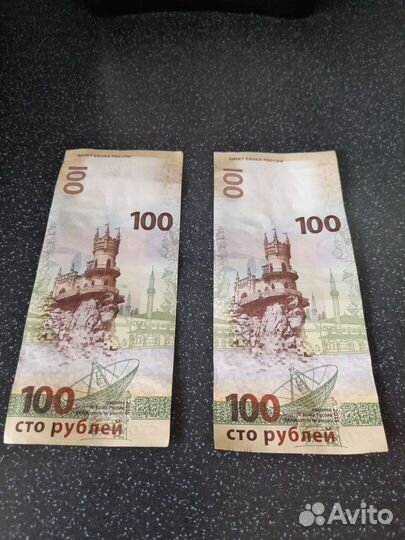 Банкнота 100 рублей крым 2015