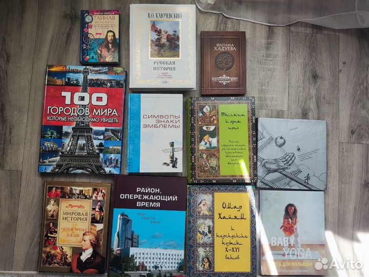 Книги различные