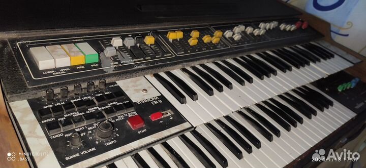 Вермона форматион 3