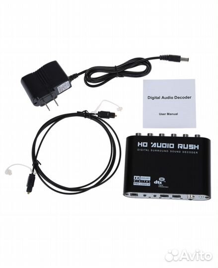 5.1 аудио декодер