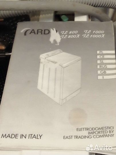 Стиральная машина ardo