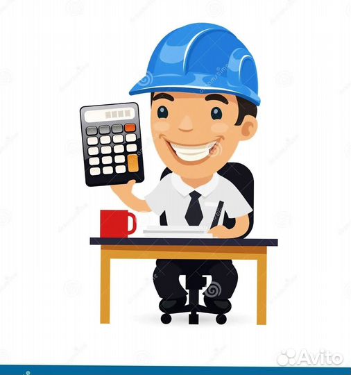 Мастер смены