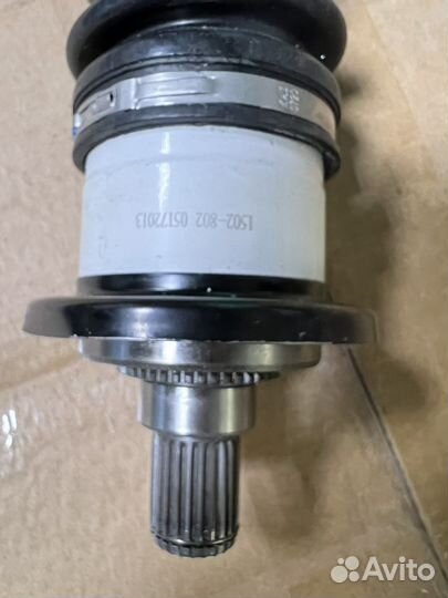 Привод передний левй 1502-802 (1502-939)